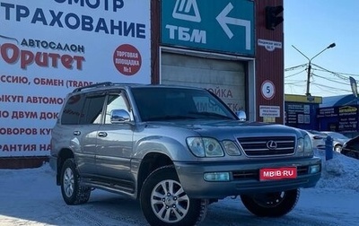 Lexus LX II, 2004 год, 2 040 000 рублей, 1 фотография