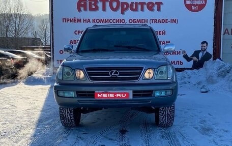 Lexus LX II, 2004 год, 2 040 000 рублей, 2 фотография