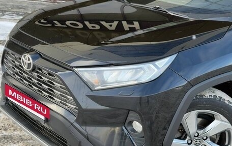 Toyota RAV4, 2019 год, 2 790 000 рублей, 14 фотография