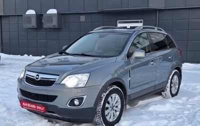Opel Antara I, 2013 год, 1 550 000 рублей, 1 фотография