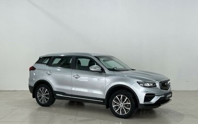 Geely Atlas, 2023 год, 1 732 000 рублей, 1 фотография