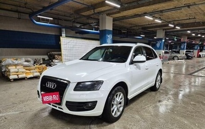 Audi Q5, 2012 год, 1 525 000 рублей, 1 фотография