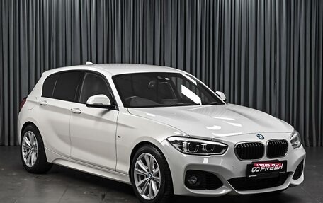 BMW 1 серия, 2018 год, 1 695 000 рублей, 1 фотография