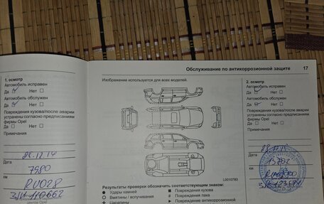 Opel Antara I, 2013 год, 1 550 000 рублей, 36 фотография