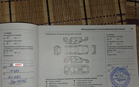 Opel Antara I, 2013 год, 1 550 000 рублей, 37 фотография