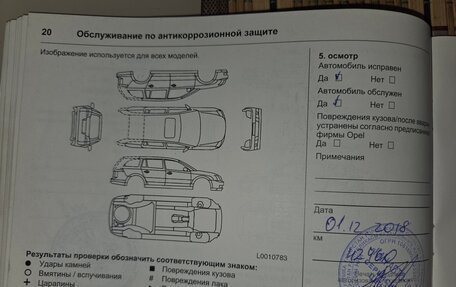 Opel Antara I, 2013 год, 1 550 000 рублей, 38 фотография