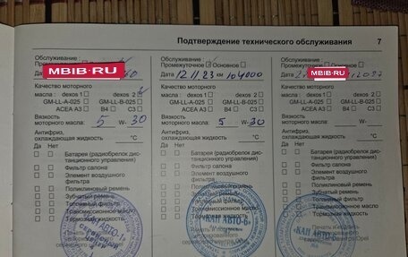 Opel Antara I, 2013 год, 1 550 000 рублей, 31 фотография