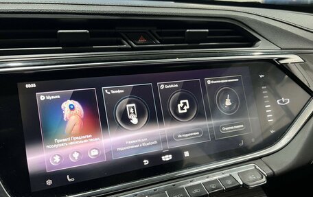 Geely Atlas, 2023 год, 1 732 000 рублей, 22 фотография