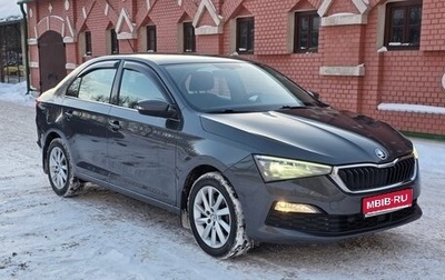 Skoda Rapid II, 2021 год, 1 890 000 рублей, 1 фотография