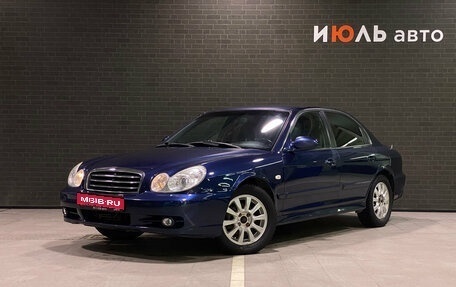 Hyundai Sonata IV рестайлинг, 2007 год, 550 000 рублей, 1 фотография
