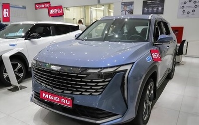 Geely Atlas, 2025 год, 3 971 000 рублей, 1 фотография