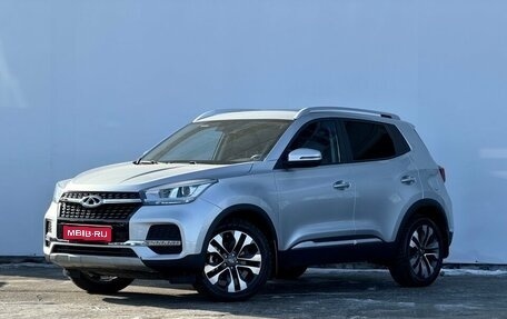 Chery Tiggo 4 I рестайлинг, 2021 год, 1 330 000 рублей, 1 фотография