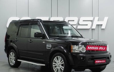 Land Rover Discovery IV, 2011 год, 1 733 000 рублей, 1 фотография