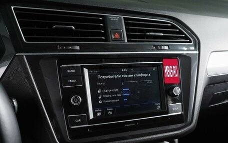 Volkswagen Tiguan II, 2018 год, 2 089 000 рублей, 18 фотография