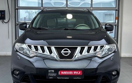 Nissan Murano, 2013 год, 1 369 000 рублей, 2 фотография