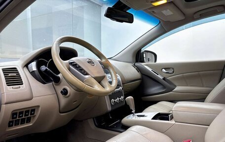 Nissan Murano, 2013 год, 1 369 000 рублей, 20 фотография
