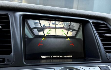 Nissan Murano, 2013 год, 1 369 000 рублей, 25 фотография