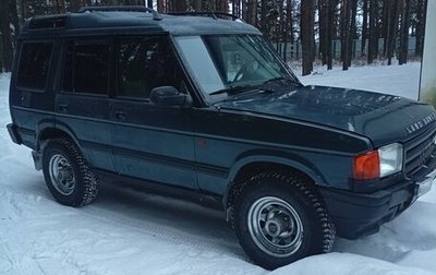 Land Rover Discovery III, 1995 год, 400 000 рублей, 1 фотография