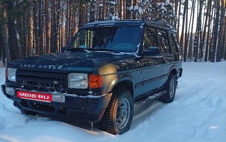 Land Rover Discovery III, 1995 год, 400 000 рублей, 5 фотография