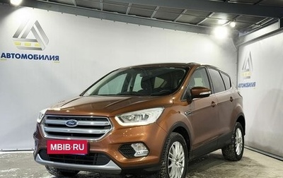 Ford Kuga III, 2017 год, 1 849 000 рублей, 1 фотография