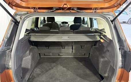 Ford Kuga III, 2017 год, 1 849 000 рублей, 9 фотография