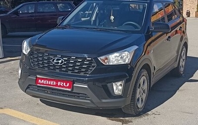 Hyundai Creta I рестайлинг, 2020 год, 1 800 000 рублей, 1 фотография