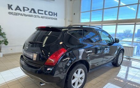 Nissan Murano, 2007 год, 795 000 рублей, 2 фотография