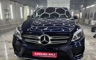 Mercedes-Benz GLE, 2017 год, 5 499 000 рублей, 1 фотография