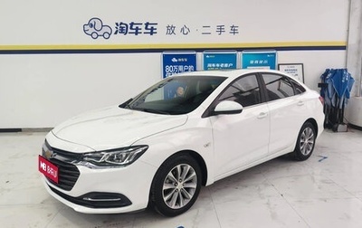 Chevrolet Cruze II, 2022 год, 1 100 000 рублей, 1 фотография