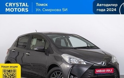 Toyota Vitz, 2019 год, 999 000 рублей, 1 фотография