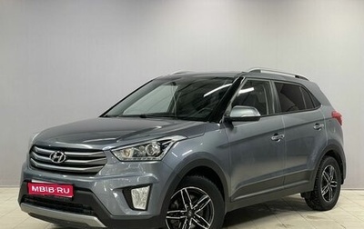Hyundai Creta I рестайлинг, 2018 год, 1 950 000 рублей, 1 фотография