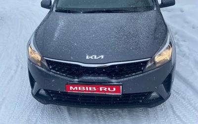 KIA Rio IV, 2021 год, 1 585 000 рублей, 1 фотография