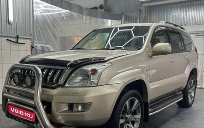 Toyota Land Cruiser Prado 120 рестайлинг, 2007 год, 2 790 000 рублей, 1 фотография