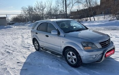 KIA Sorento IV, 2007 год, 645 000 рублей, 1 фотография