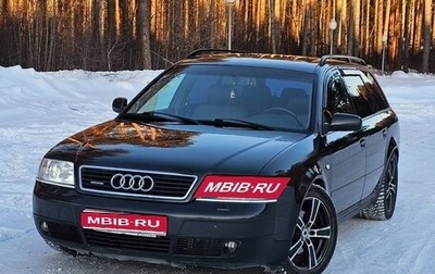 Audi A6, 1998 год, 690 000 рублей, 1 фотография