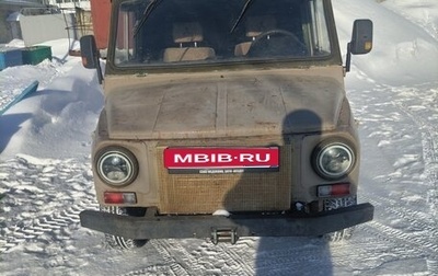 ЛуАЗ 969, 1990 год, 225 000 рублей, 1 фотография