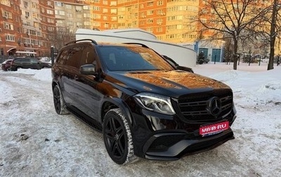 Mercedes-Benz GLS AMG, 2018 год, 4 650 000 рублей, 1 фотография