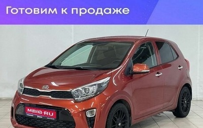 KIA Picanto III рестайлинг, 2017 год, 1 249 000 рублей, 1 фотография