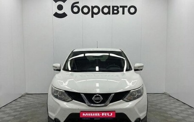 Nissan Qashqai, 2015 год, 1 570 000 рублей, 1 фотография