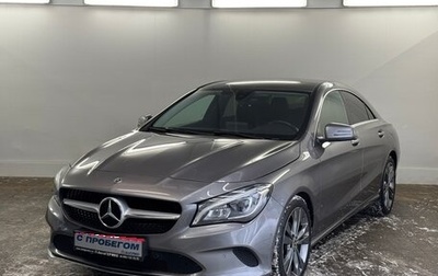 Mercedes-Benz CLA, 2017 год, 2 100 000 рублей, 1 фотография