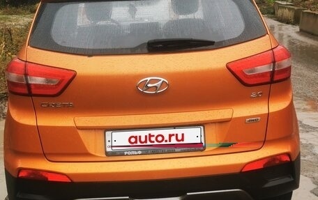 Hyundai Creta I рестайлинг, 2017 год, 1 350 000 рублей, 3 фотография