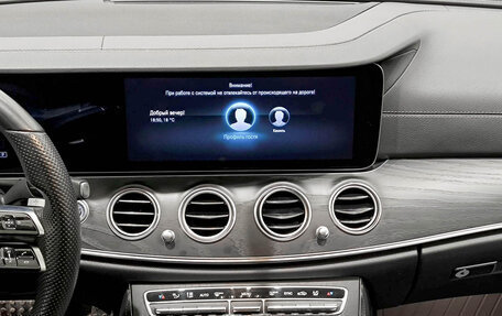 Mercedes-Benz E-Класс, 2021 год, 4 250 000 рублей, 15 фотография