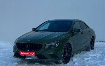 Mercedes-Benz CLA, 2015 год, 1 800 000 рублей, 1 фотография