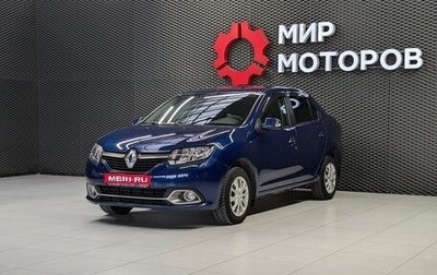 Renault Logan II, 2015 год, 799 000 рублей, 1 фотография