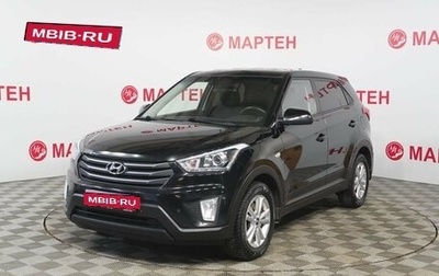 Hyundai Creta I рестайлинг, 2018 год, 1 396 000 рублей, 1 фотография