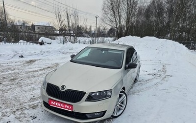 Skoda Octavia, 2014 год, 1 300 000 рублей, 1 фотография