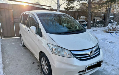 Honda Freed I, 2012 год, 1 300 000 рублей, 1 фотография