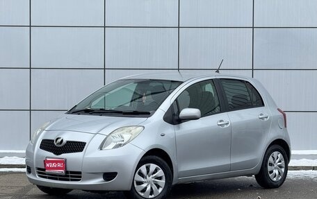 Toyota Vitz, 2005 год, 449 000 рублей, 1 фотография