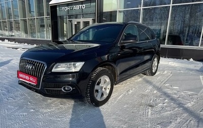 Audi Q5, 2013 год, 1 480 000 рублей, 1 фотография