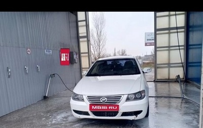 Lifan Solano I (630) рестайлинг, 2012 год, 280 000 рублей, 1 фотография